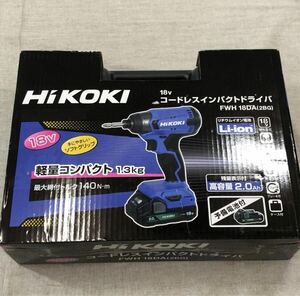 ★未使用　激安★HIKOKI　18V コードレスインパクトドライバ 　FWH18DA(2BG)　バッテリー2個　充電器付き　60分急速充電　軽量コンパクト