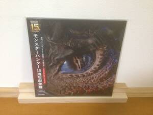 新品未開封 重量盤 帯付 2LP モンスターハンター15周年記念盤 MONSTER HUNTER 15TH ANNIVERSARY TANX-MH15 限定アナログ盤2枚組