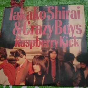 白井貴子 Raspberry Kick LPレコード