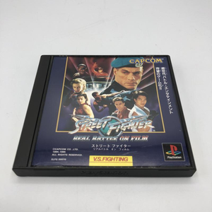 【中古】PS）ストリートファイター リアルバトルオンフィルム[240011198628]