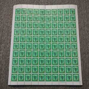 【送料無料】日本郵便 切手 国土緑化 1974 図案 南部あかまつ 1シート