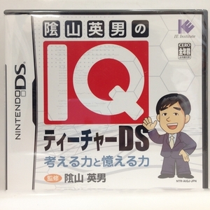 DS『陰山英男のIQティーチャーDS / 新品』送料安！(ゆうメールの場合)