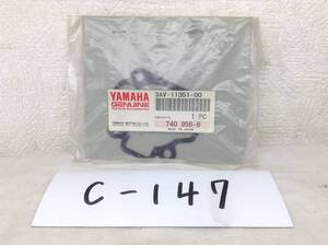 C-147　YAMAHA（ヤマハ）　3AV-11351-00　シリンダー　ガスケット　未使用　即決品