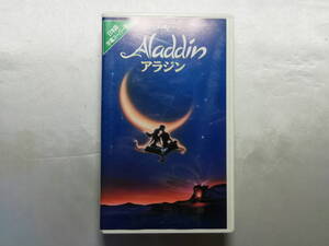 中古品 アラジン 字幕スーパー版 VHS