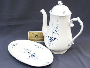 中古・レア【Villeroy&Boch ビレロイ&ボッホ】ティーポット+楕円皿 菓子皿 プレート Vieux Luxembourg ルクセンビルク