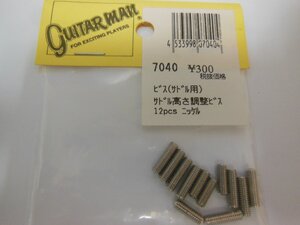 GUITAR MAN ギターマン サドル高さ調整ビス(12p)ニッケル