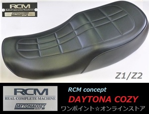 ★DAYTONA COZY シート☆Z1/Z2☆シートベース付★