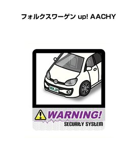 MKJP セキュリティ ステッカー 防犯 安全 盗難 2枚入 フォルクスワーゲン up! AACHY 送料無料