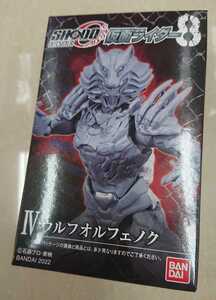 送料無料【4: ウルフオルフェノク 】SHODO-O仮面ライダー8★バンダイ★検索:仮面ライダーファイズ555SHODO-OUTSIDERパラダイス・リゲインド