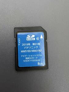 送料無料 日産純正ナビ MM519D / MM319D 用 2022年 第01版地図データSDカード 動作問題なし