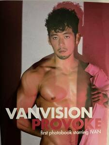 台湾写真書『PROVOKE IVAN写真集: Vanvision（ヴァンビジョン）撮影』（2023年3月20日、台湾尖端出版発刊）