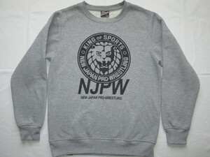 ★古着 旧商品 新日本プロレス スウェット L グレー 灰 トレーナー 裏起毛 ライオンマーク NJPW KING OF SPORTS NEW JAPAN PRO-WRESTLING★