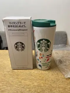 スターバックス タンブラー