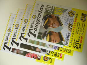 阪神タイガース　2024 会報誌 T-magazine 全4冊★ Tigers 岡田監督 才木 村上 中野 +グッズカタログ/送料230円