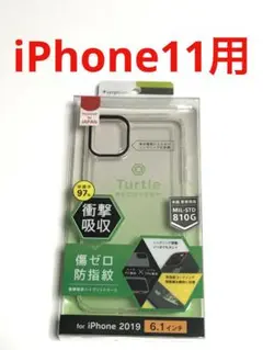 12698 iPhone11用 透明 クリアケース 衝撃吸収