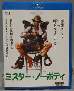 【Blu-ray】西部劇「ミスター・ノーボディ」HDリマスター版／日本語吹き替えを２種類収録（他にイタリア語・英語あり）