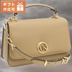 マイケル・コース ハンドバッグ レディース ブランド MICHAEL KORS DELANCEY レザー カンボジア 30T4GD8S6L CAMEL ベージュ系 バッグ