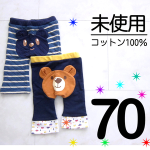 【未使用】 70サイズ キルト モンキーパンツ くま 綿100% 綿60% ネイビー ブルー 　　　　　　　検≫ベキマBl