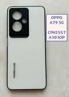 可愛い♪耐衝撃背面9Hガラスケース OPPO A79 5Gホワイト 白色