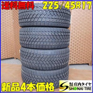 冬新品 4本 会社宛送料無料 225/45R17 94T ミシュラン X-ICE SNOW オーリス ブレイド マークII アコード フォレスター 店頭交換OK NO,E8628