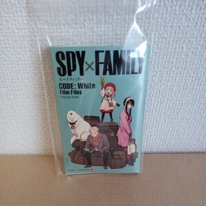 劇場版 SPY×FAMILY CODE: White スパイファミリー 来場者特典《小冊子『SPY×FAMILY CODE: White』Film Files》0106-うま-TA2