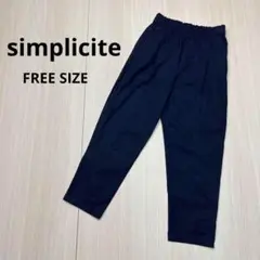 ● simplicite シンプリシテェ　ウエストゴム　テーパード　パンツ