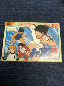 送料無料♪ 良品♪ キャプテン翼 ファミコンソフト 端子メンテナンス済 動作品　同梱可能　FC