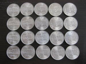 天皇陛下御在位50年 100円硬貨 白銅貨 20枚セット