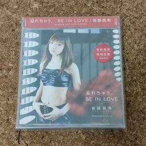 天|CDシングル 未開封品 初回限定特別仕様 後藤真希｜溢れちゃう...BE IN LOVE [EPCE-5118]