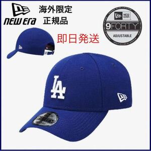 NEW ERA Los LA 9FORTY 大谷 海外モデル ニューエラ キャップ 帽子 ハット メンズ レディース 青 ブルー ロサンゼルス ドジャース 山本 ★