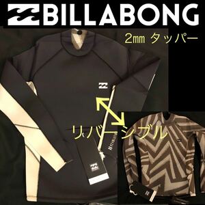 BILLABONG ビラボン メンズ 2㍉ タッパ タッパー ウェットスーツ ウエットスーツ スプリング Lサイズ