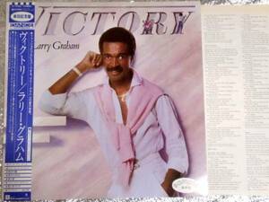 LP LARRY GRAHAM/ラリーグラハム/VICTORY