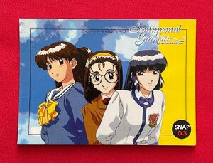 センチメンタルグラフティ カードダス 初版 SNAP 03 非売品 当時モノ 希少 A13866