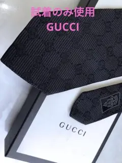 試着のみ使用　GUCCI  ネクタイ　ブラック　総柄　gg柄　定価約5万円