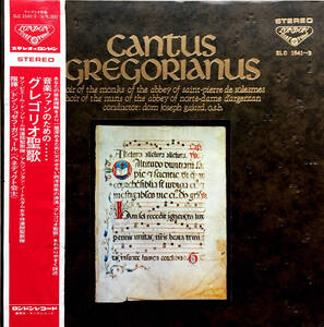 @@@ ＜＜cantus gregorianus グレゴリオ聖歌３枚組＞＞ @@@ 新究極の洗浄法で再洗浄