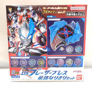 【中古】バンダイ DXブレーザーブレス 最強なりきりセット ウルトラマンブレーザー 箱傷み有り[240015242283]