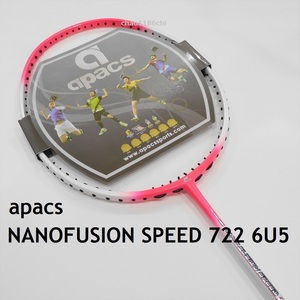 送料込/apacs/6U/白ピンク/軽量/ナノフュージョンスピード722/NANOFUSION SPEED 722/アストロクス33/00/55A/70/ナノフレア400/アパックス