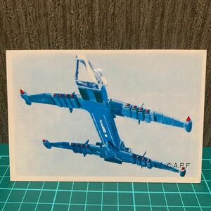 サンダーバード ブロマイド 当時物 駄菓子屋 五円くじ引き 丸昌 Thunderbirds カード Cards A-5