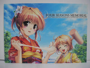 FOUR SEASONS MEMORIAL オーガスト AUGUT / ARIA 2005-2010 カレンダーイラスト画集 [h16034]