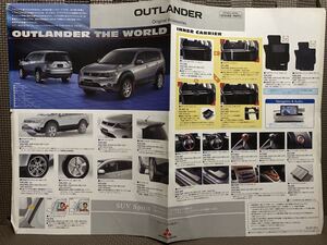 アクセサリーカタログ 三菱 アウトランダー 初代 前期 CW5W CW6W 兼 価格表 2005年 平成17年 10月 MITSUBISHI OUTLANDER 4WD SUV 乗用車 車