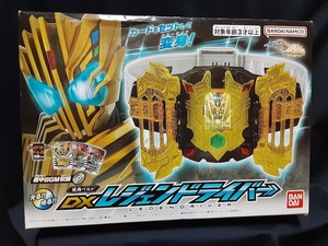 仮面ライダーガッチャード 変身ベルト DXレジェンドライバー　未開封品