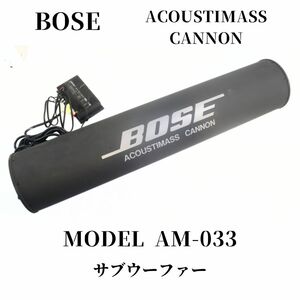 BOSE AM-033 サブウーファー Acoustimass Cannon _BFU_B0925-F017