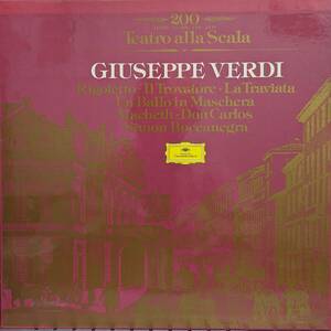 輸入LP盤 クーベリック/セラフィン/ヴォット/ガヴァッツェーニ/アバード/La Scala Verdi「リゴレット」～「ドン・カルロ」 (21LP)　 