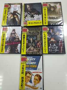 新品 洋画 DVD 各種 7本セット