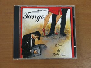 CD TANGO - Alma de Bohemio 中古品