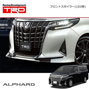 TRD フロントスポイラー(LED無) 未塗装 アルファード AGH30W AGH35W GGH30W GGH35W AYH30W 21/04～