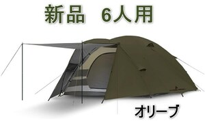 [新品] PYKES PEAK テント 4人用 5人用 6人用 オリーブ トンネルテント 前室付き 大型 キャンプ パイクスピーク)