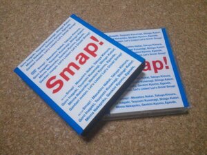 SMAP【Smap! Tour! 2002!】★ライブ・3DVD★