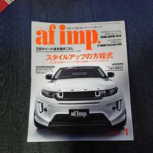 af imp. 2015年01月号