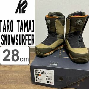 K2 TARO TAMAI SNOWSURFER TT タロウ タマイ 玉井太郎 ボア ダブルボア BOA ブーツ スノーボード メンズ 28cm 28 靴 GENTEMSTICK ゲンテン